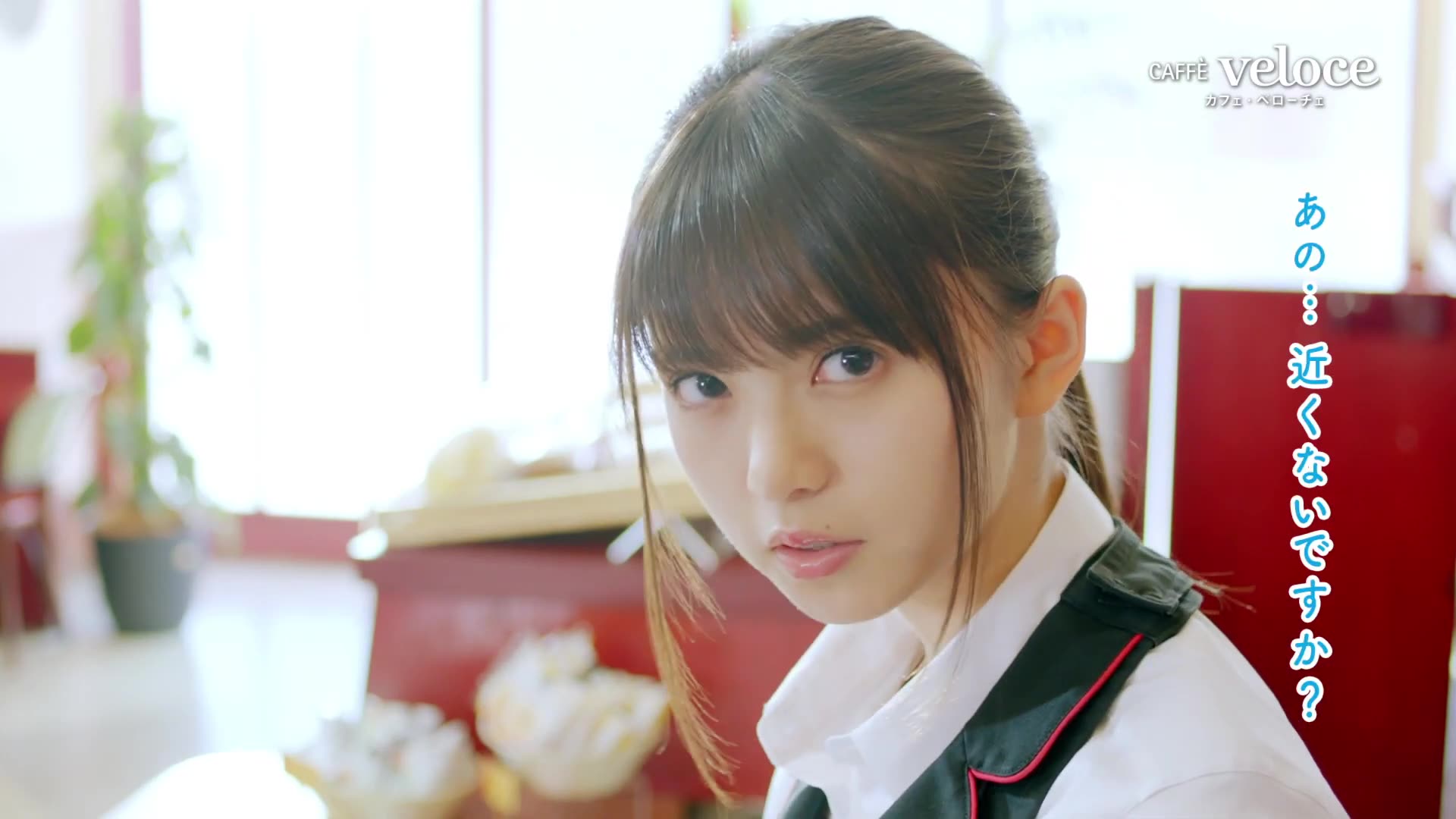 【自制字幕】乃木坂46斋藤飞鸟,太近了"喂!"马尾辫咖啡店员的身影