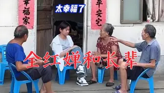 Скачать видео: 12日全红婵回湛江迈合村和家人团聚！买水果给家门口的旅客吃！