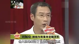 Download Video: 老戏骨文三接受采访直言：拍戏真喝酒的，真打的都是棒槌导演