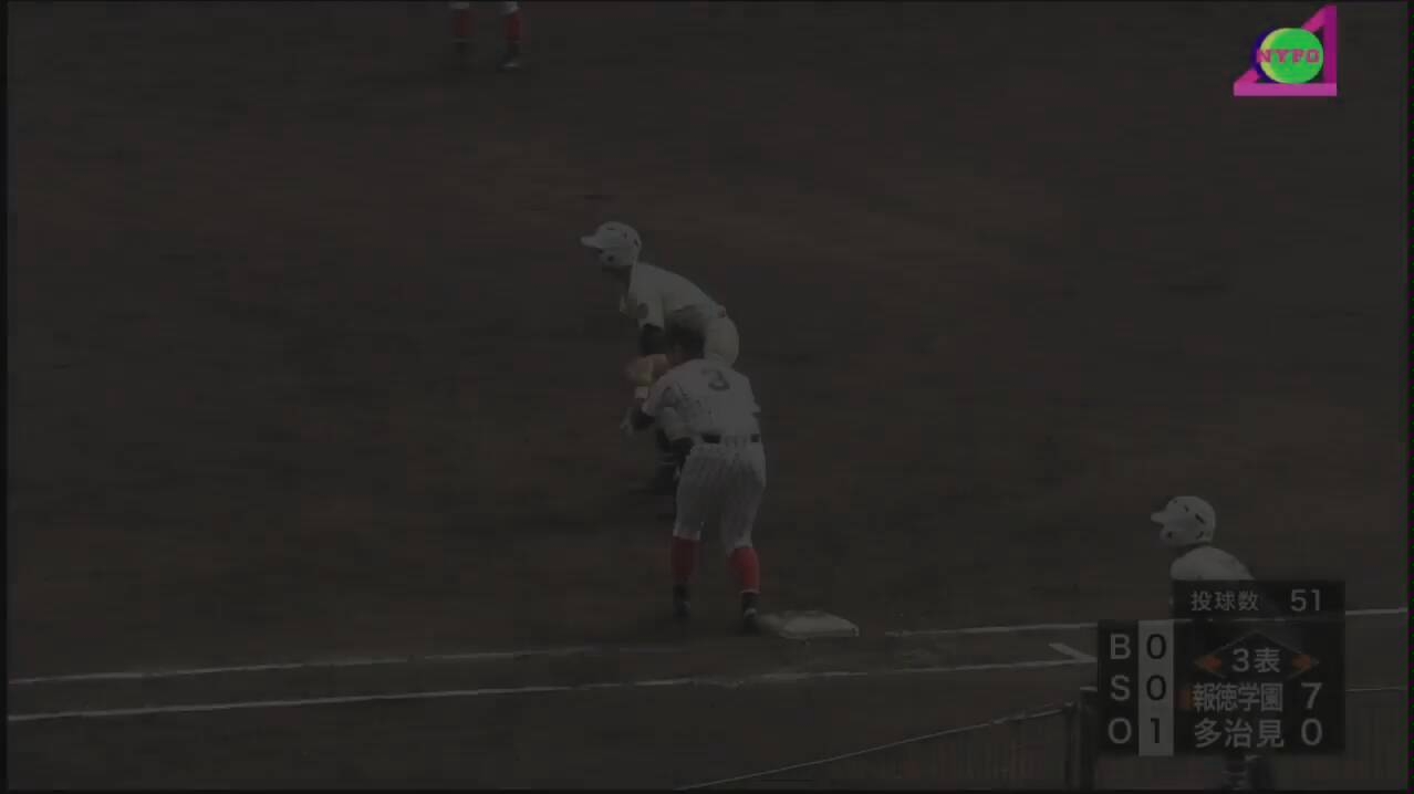 U18特集小園海斗報徳学園 哔哩哔哩 つロ干杯 Bilibili