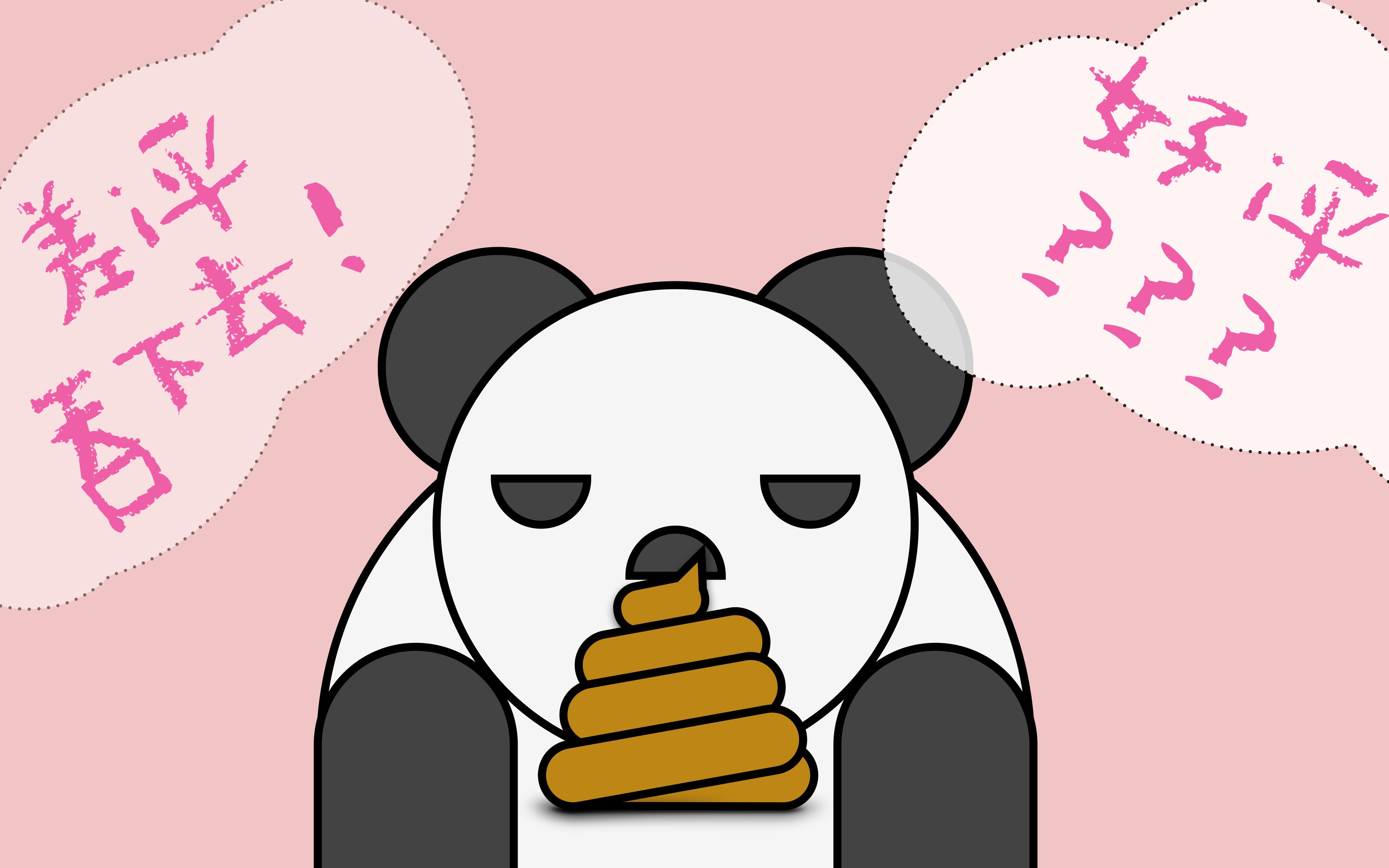 【ppt制作沙雕低智警告原创动画短片】亲给个好评呗