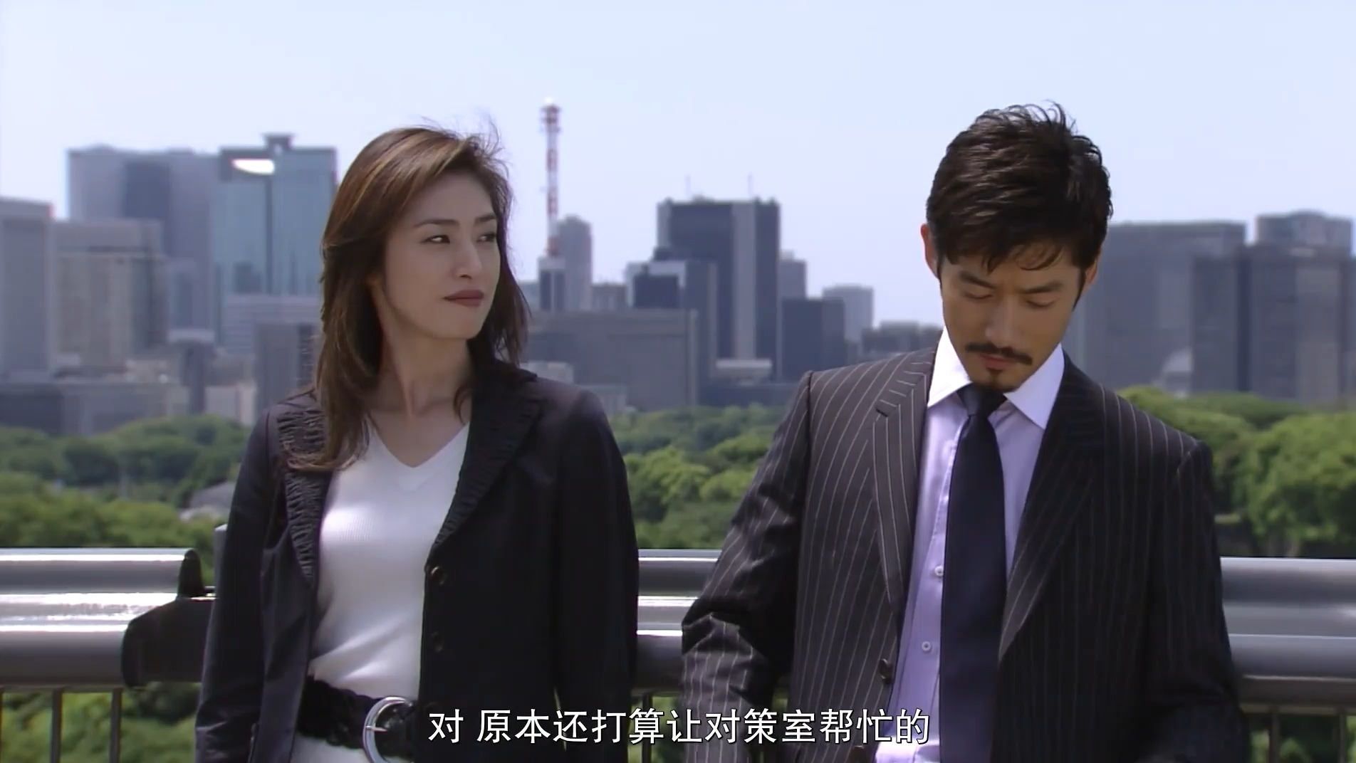 日剧boss2009 ep10_1