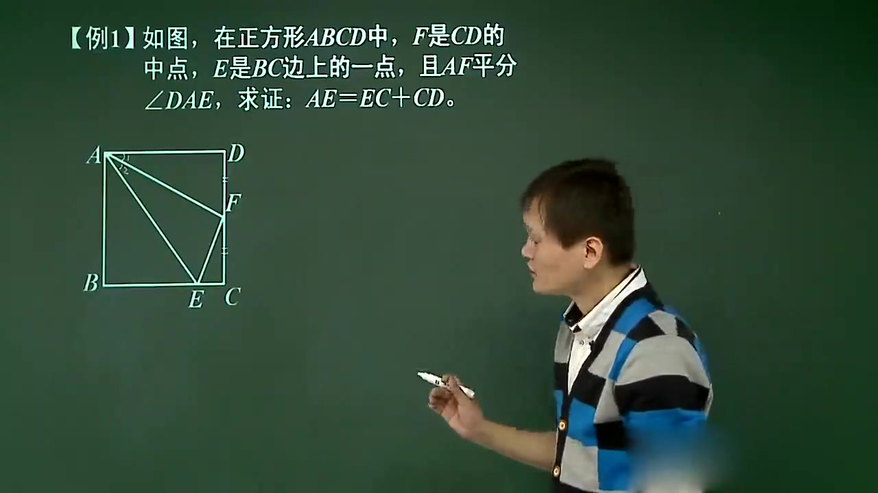 [图]合集：7年级下册。218 L1