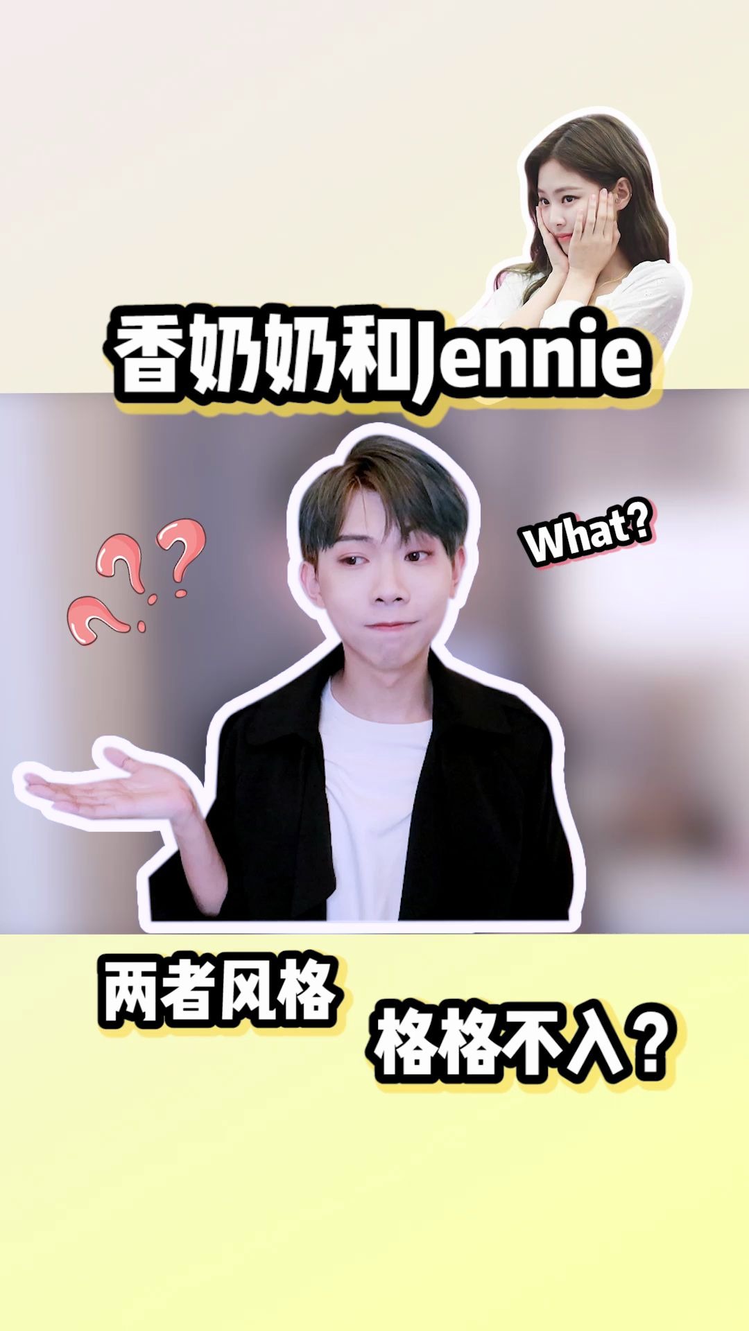 【JENNIE】香奈儿历代代言人里最独特的哔哩哔哩bilibili