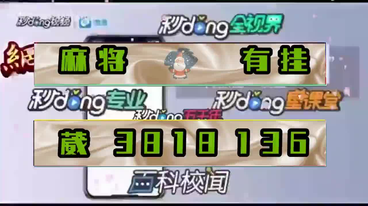 一分钟详解{开心十三张有挂吗}详细教程