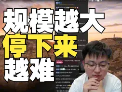 Download Video: 【极客湾】没钱为什么还招那么多人？