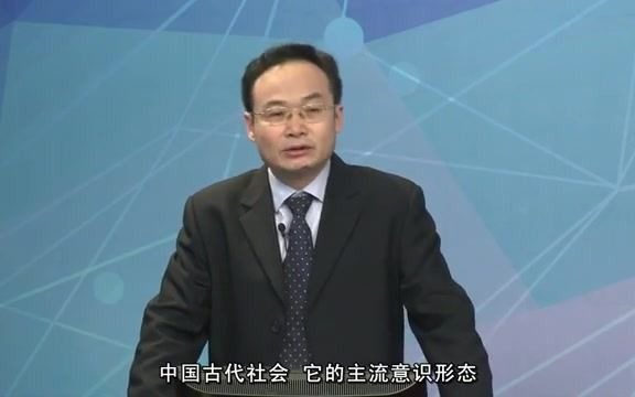 科学简史ⷤ𘭥›𝮐Š科学篇中国科学技术大学哔哩哔哩bilibili