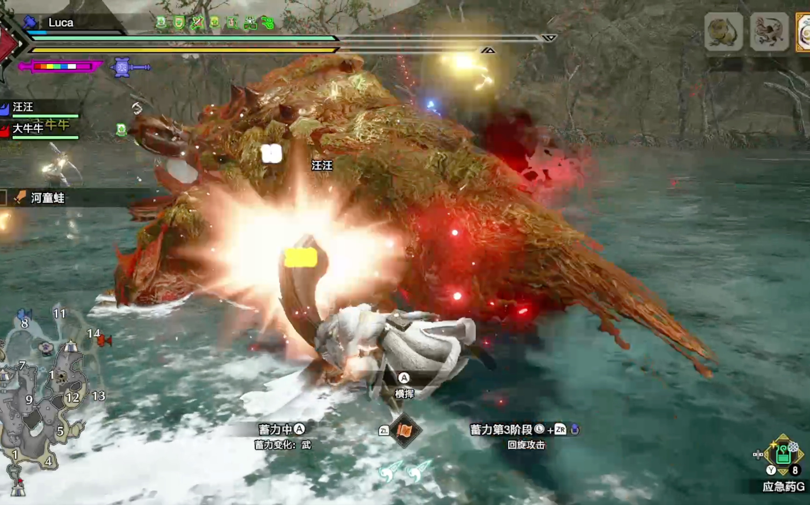 怪物猎人曙光#5 lv120怪异河童蛙