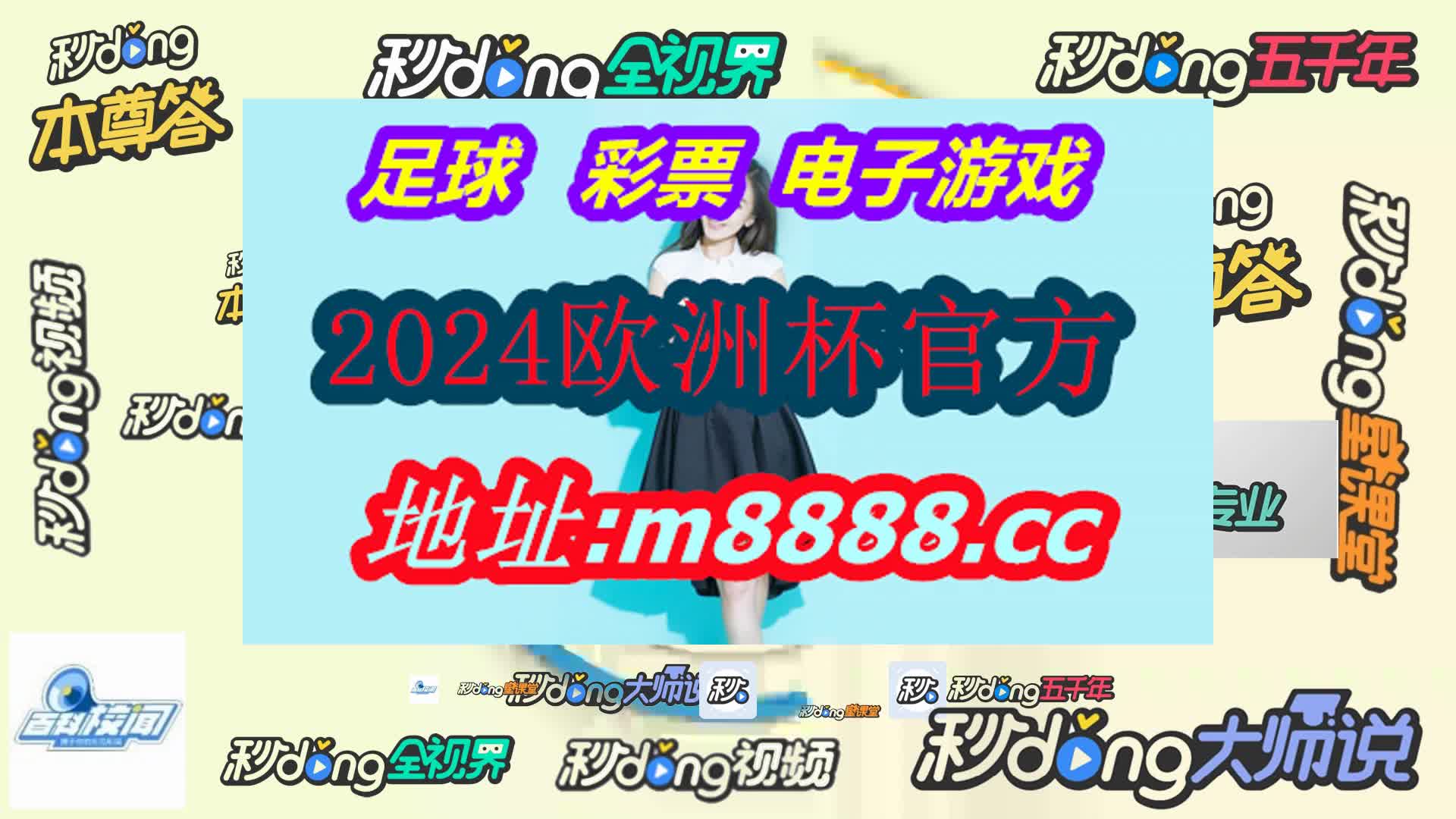 下 载开元棋app下 载(哔哩哔哩)486期