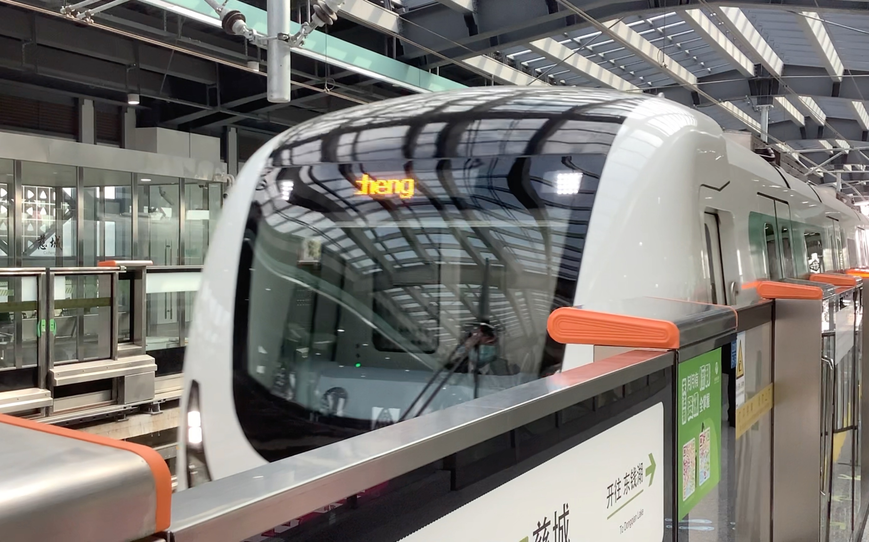 宁波地铁四号线慈城站进站