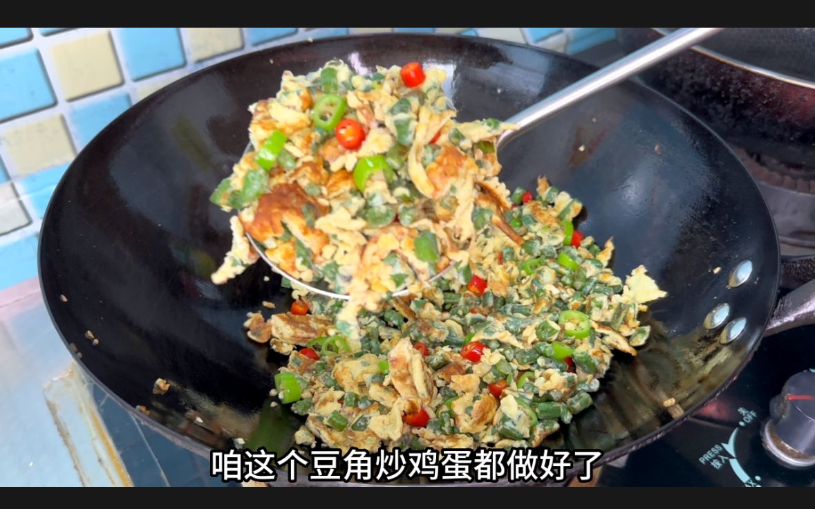 豆角和鸡蛋试试这样做,简单易学,好吃下饭,出锅3碗米饭不够吃哔哩哔哩bilibili