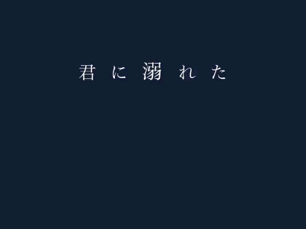 マルシィ新曲ピエロ(跳梁小丑)8.28解禁哔哩哔哩bilibili