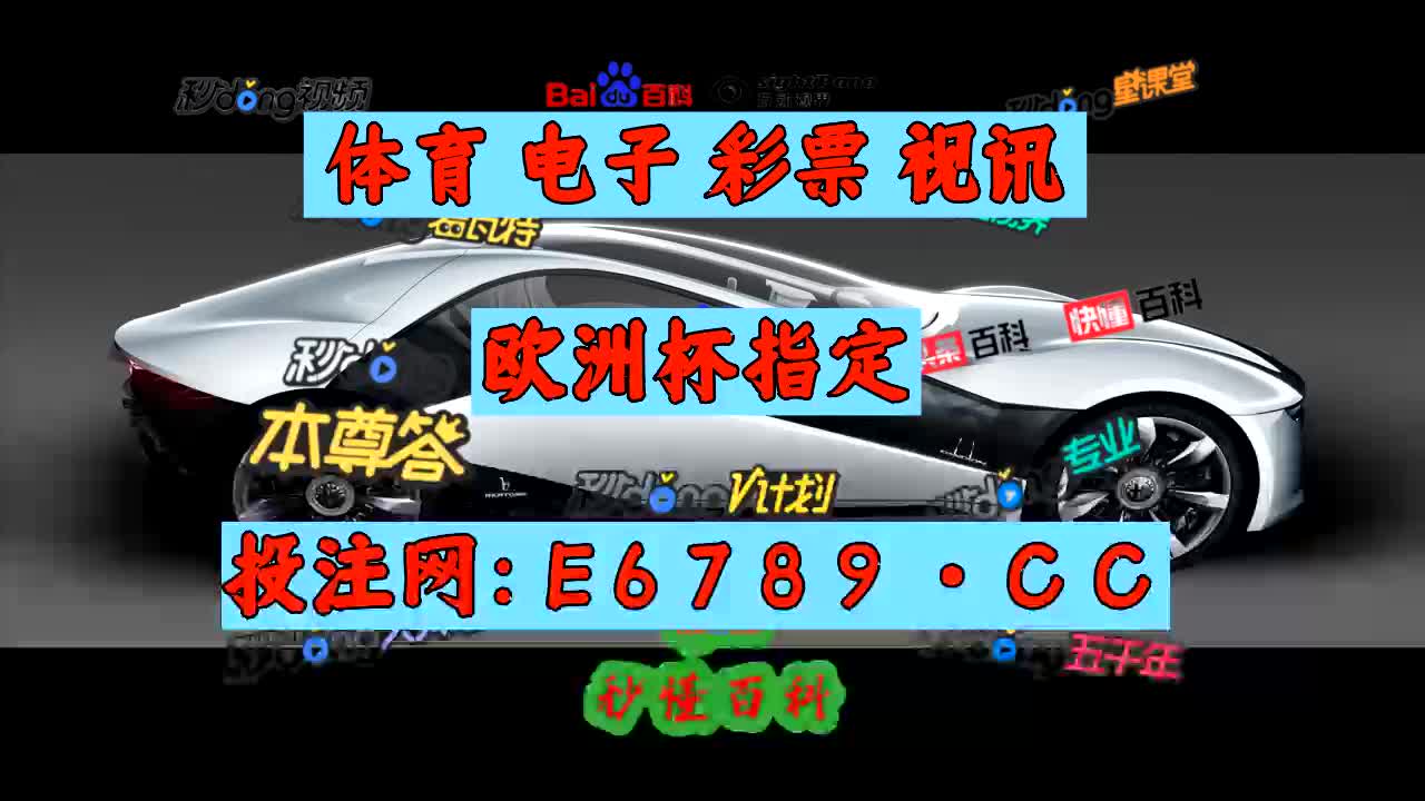 5分48秒详细了解90vs足球比分比分