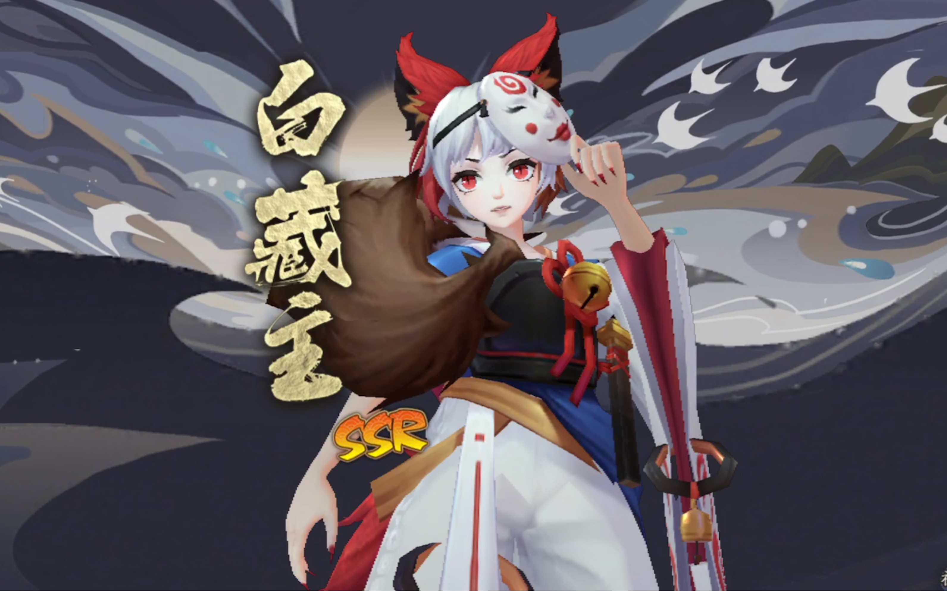 【阴阳师】两个号小白双连