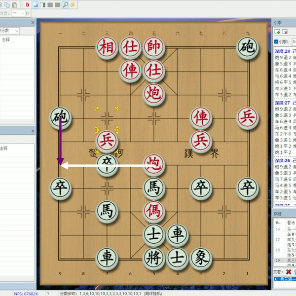 Qianhong Xiangqi - Download