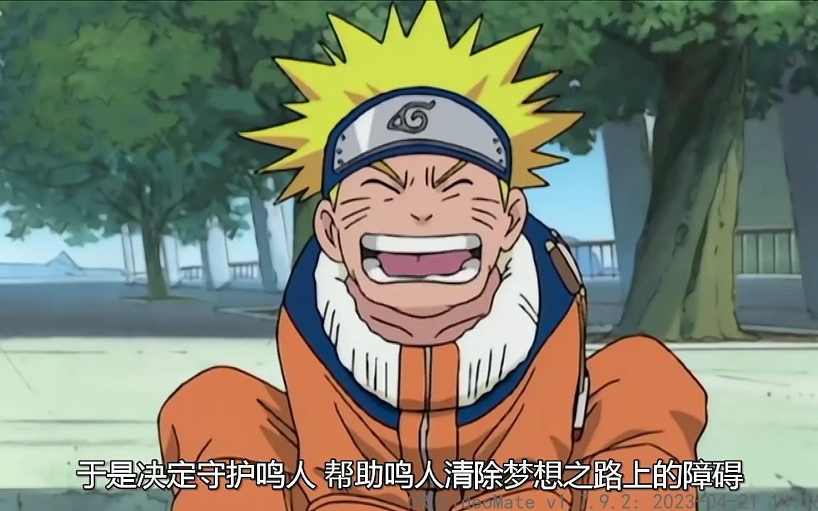 鸣人犹如开挂一般,将仙人模式融入了九尾与须佐,彻底超越斑爷