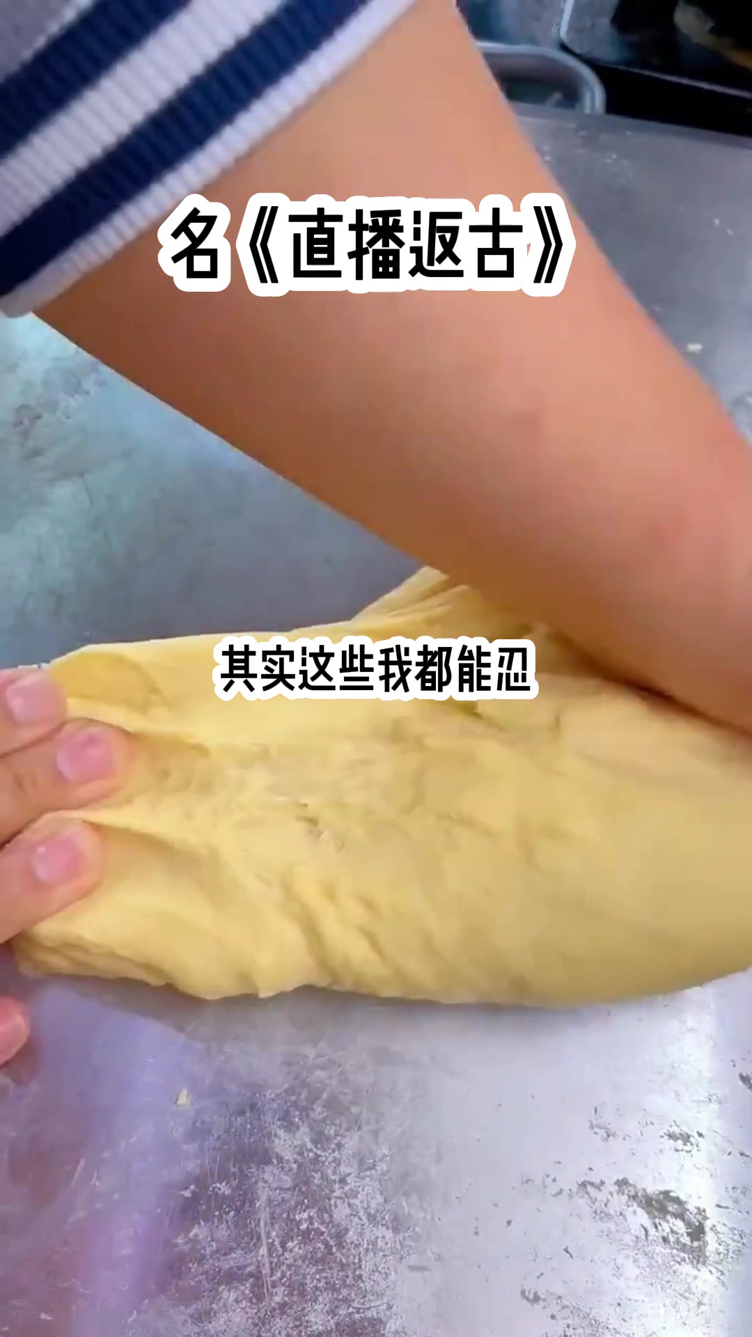 直播返古哔哩哔哩bilibili