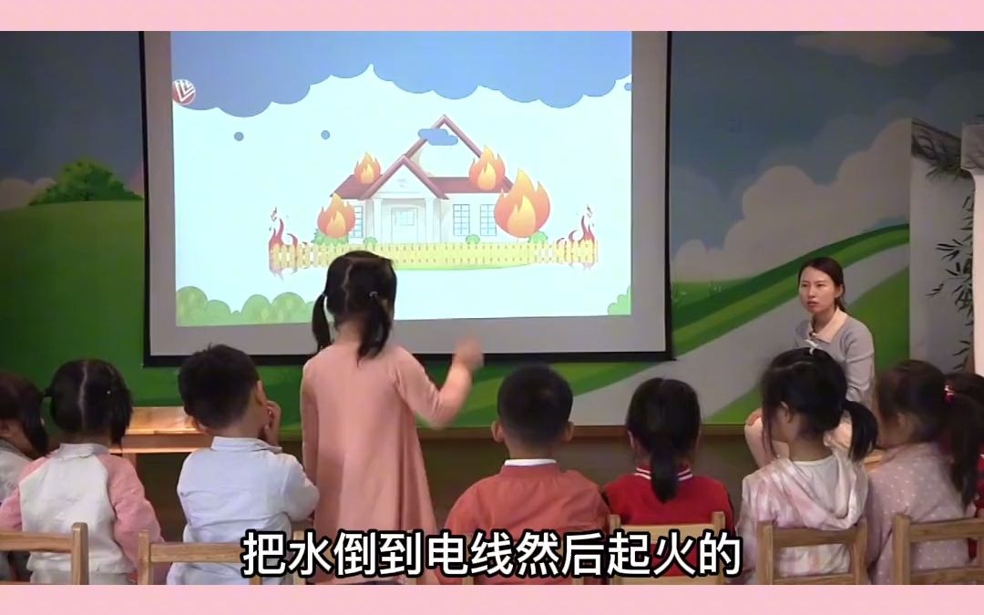 [图]小班社会公开课《佩奇家着火了》幼儿园优质课视频 幼儿园优质公开课 幼儿园小班公开课 幼儿园公开课 公开课 幼儿园 幼教公开课