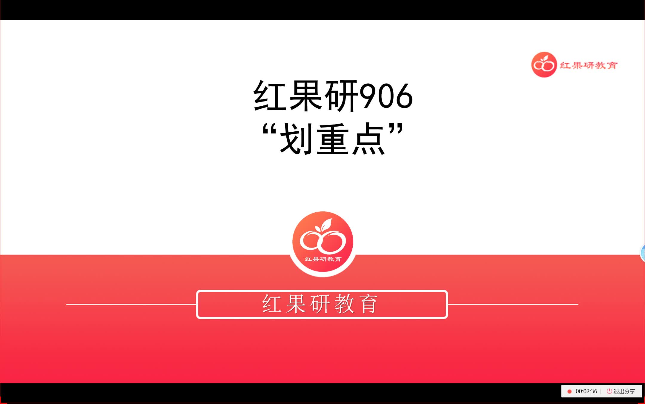 2022东南大学考研906软件基础第一次划重点复习指导讲座哔哩哔哩bilibili