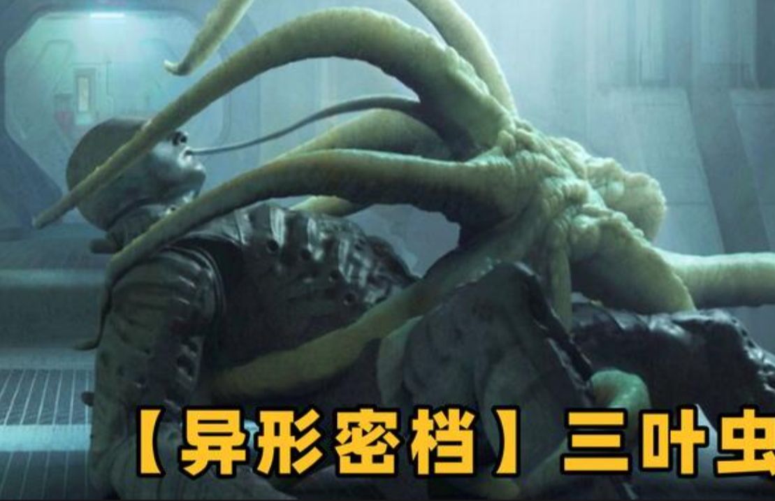 《普罗米修斯》的独特过渡品种,黑水"借腹生子"