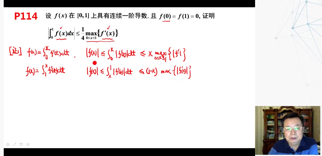 [图]23考研高等数学辅导讲义【注】讲解3