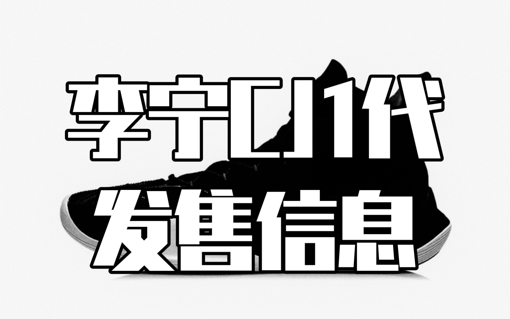 “远征”“婚礼”“玫瑰之城2.0”,CJ1代表示让大家久等了哔哩哔哩bilibili