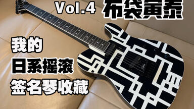 ESP Sugizo】Luna Sea Sugizo签名款ESP Navigator N-ST SGZ