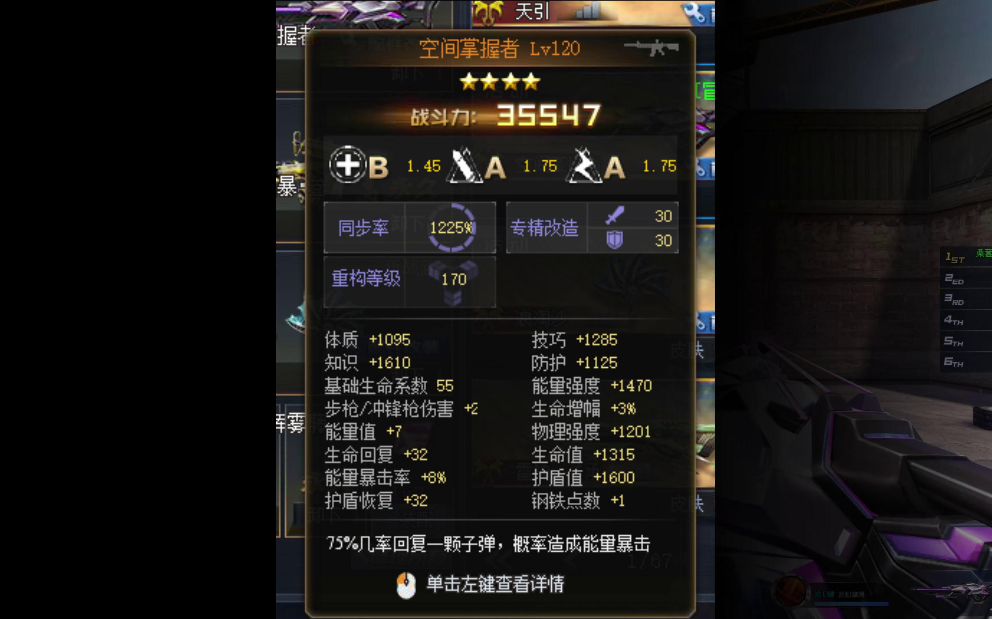 【生死狙击】低配空间这不完胜翎羽?_哔哩哔哩bilibili