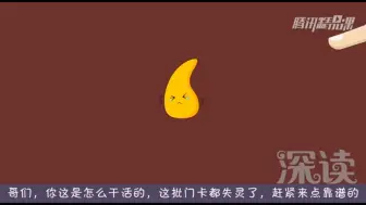 Tải video: 糖尿病动漫科普