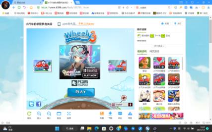 小汽车的求爱梦全流程哔哩哔哩bilibili