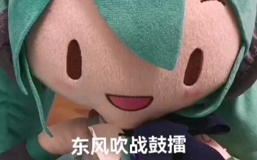 miku狙击怕过谁-kitainazuma-默认收藏夹-哔哩哔哩视频