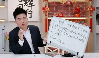 Download Video: 所有的一鸣惊人背后，都是勤学苦练（摩诘诗人王维）