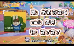 Video herunterladen: 九尾找不到mini的龙 钎城：聋了聋了