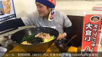 ⚠️ラスト注意】【大食い】ラーメン屋さんの全メニューを楽しく食べる