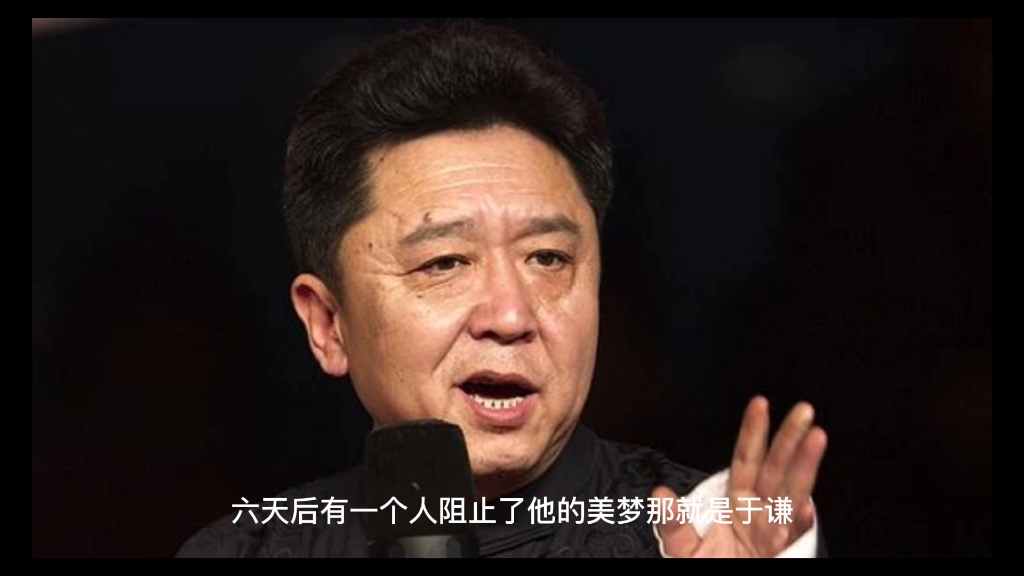 [图]他是名族英雄，他是明代“救时宰相”，他是文天祥的小迷弟。