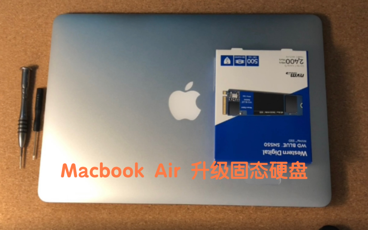 2015款Macbook Air固态硬盘升级哔哩哔哩bilibili