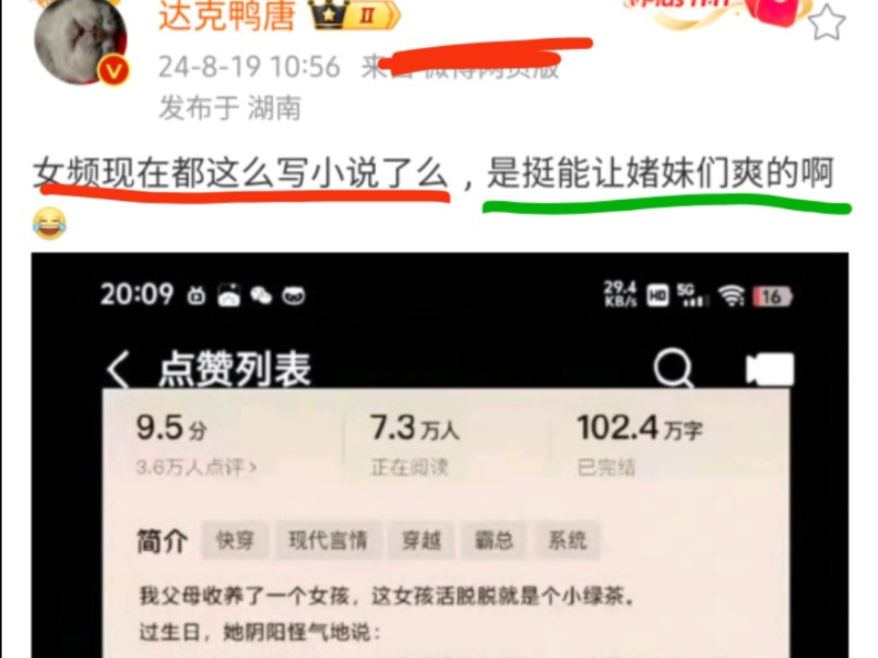 经典女频小说,开局直接ghg哔哩哔哩bilibili