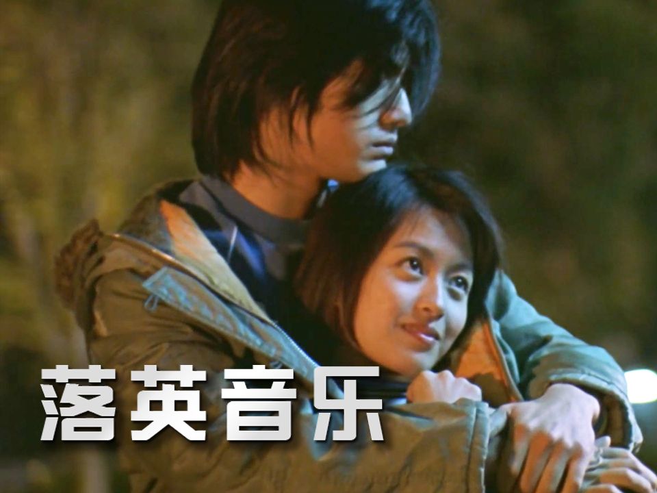 心动金曲《拒绝融化的冰》英文版《I Keep Trying To See》哔哩哔哩bilibili