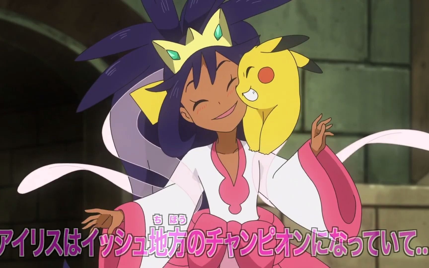 宝可梦新无印65集预告每周五晚第一时间up