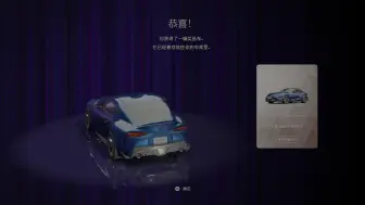 Télécharger la video: 【GT7】十连抽能否有保底【第二十六弹】