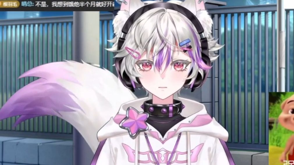 【翎羽】20240315 抖音个播 连线阿餅,休闽,徐艺声,x.白忧