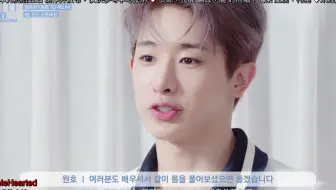 【热血中字】190614 ELLE KOREA：现职idol课外伸展运动 feat. MonstaX 元虎
