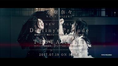 水樹奈々 中野サンプラザ座長公演 大いに唄う 弍 非売品 販促用 ポスター 水樹奈々さん「座長公演 大いに唄う 四」グッズページ公開