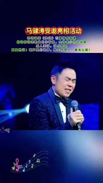 马健涛歌曲大全(马健涛歌曲大全100首KTV)