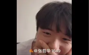 Tải video: 少我史上最尴尬即兴游戏，谁来救救华子