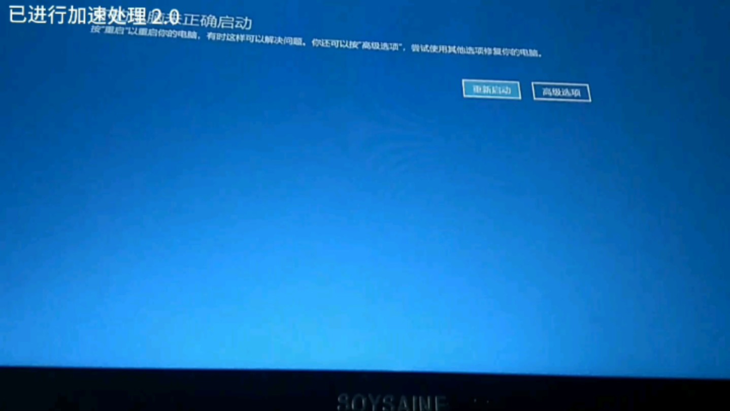 戴尔服务器怎么蓝屏=戴尔服务器怎么蓝屏了