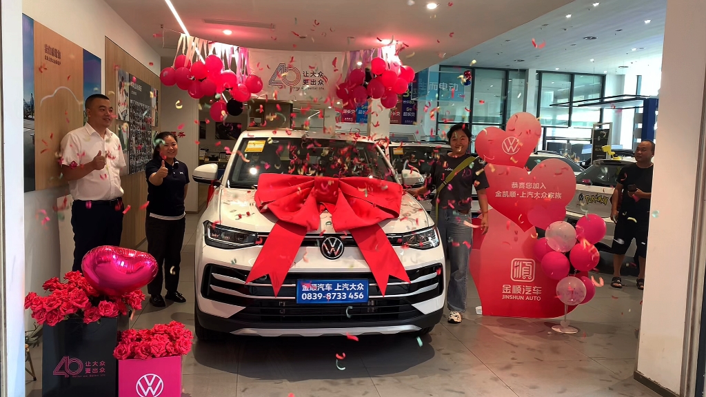 今日交车途岳新锐,提车只是开始服务永不止步#广元金凯顺上汽大众4s店