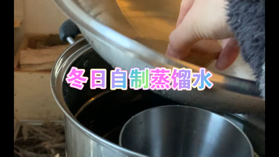 烧水壶自制蒸馏水图片