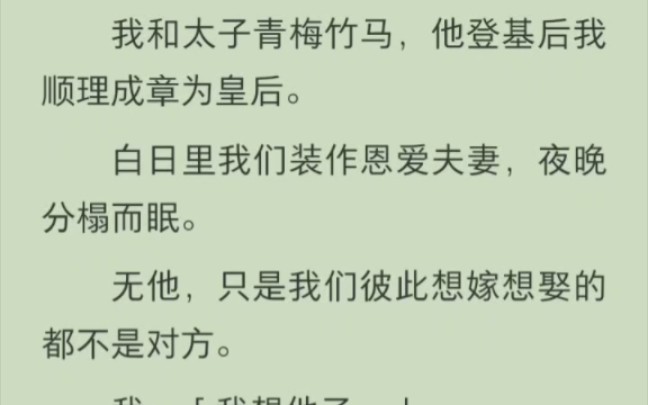 (全)抱头痛哭哔哩哔哩bilibili