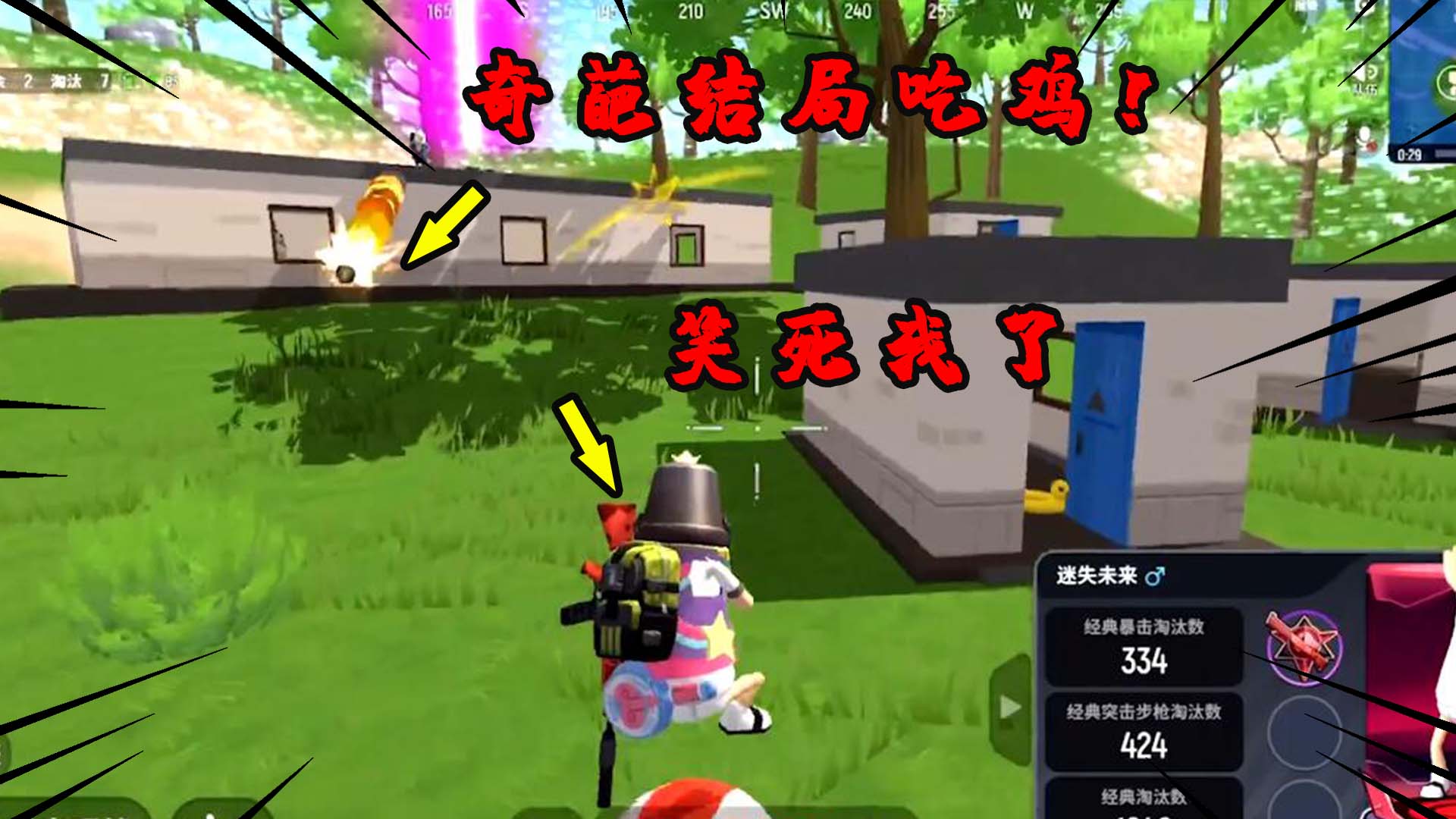 香肠派对:这么奇葩的吃鸡方式你们见过吗?看到结局我笑死了!